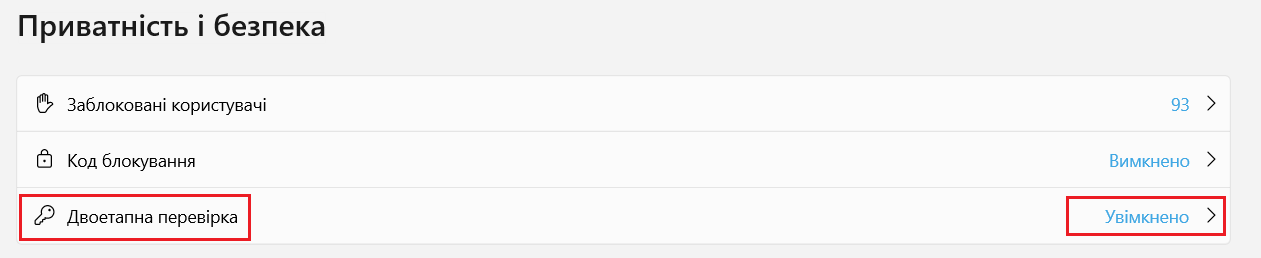 В Telegram появилась новая схема мошенничества: как защитить свои данные в сети